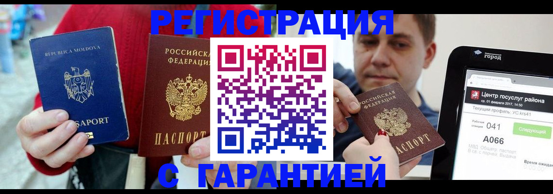 форма 3 в Копейске